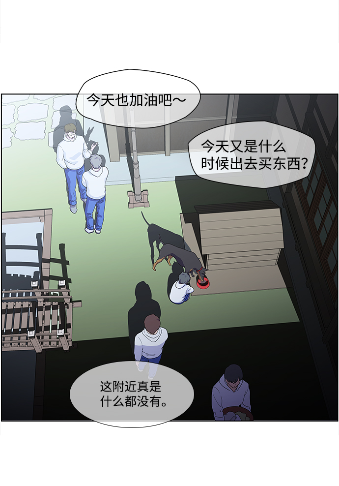 S4-Ep.4. 虎穴（6）40