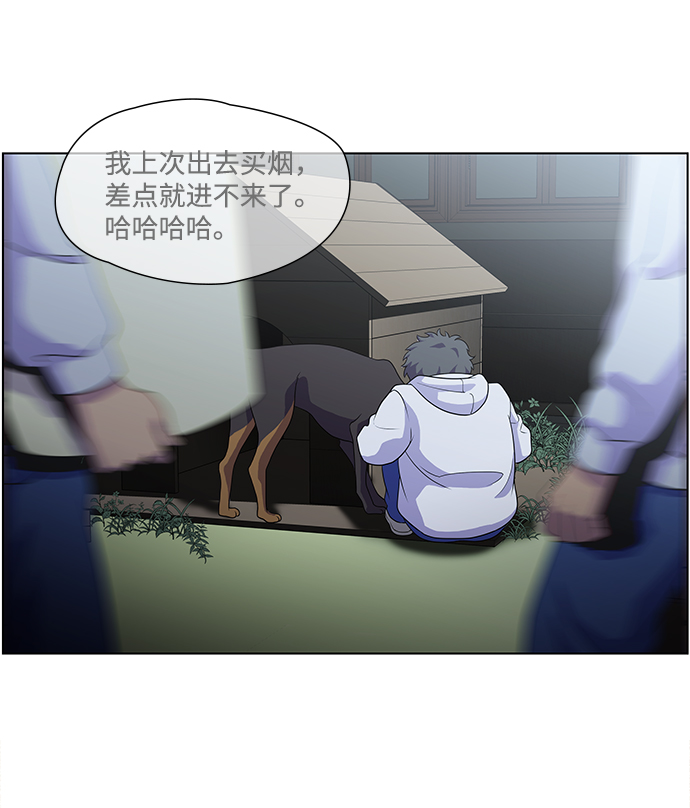 S4-Ep.4. 虎穴（6）41