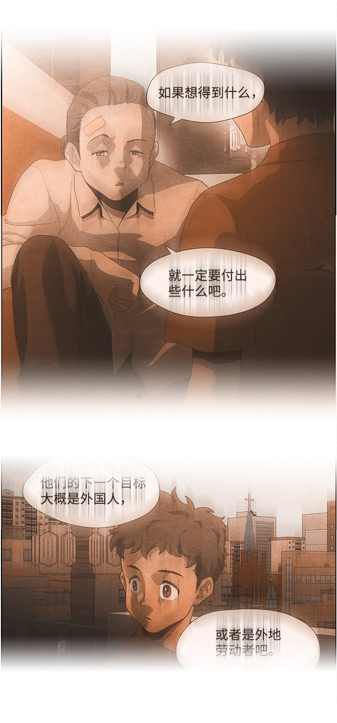 S4-Ep.4. 虎穴（6）42