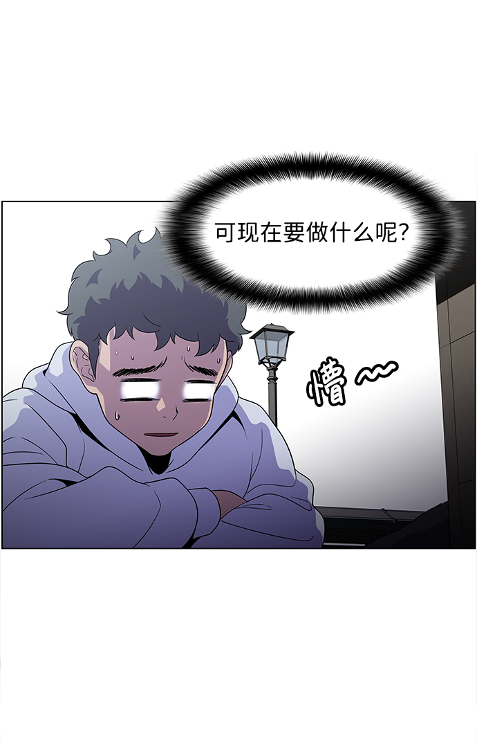 S4-Ep.4. 虎穴（6）45