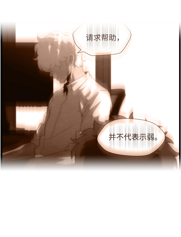 S4-Ep.4. 虎穴（6）46