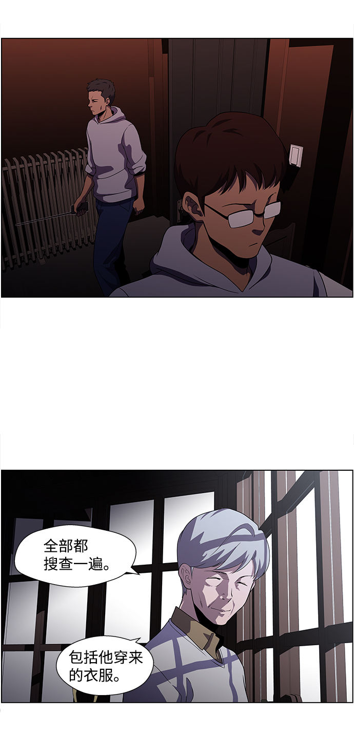 S4-Ep.4. 虎穴（6）54