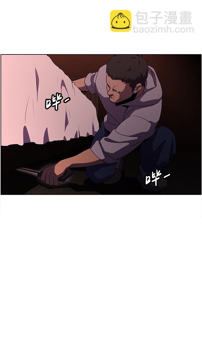 S4-Ep.4. 虎穴（6）56