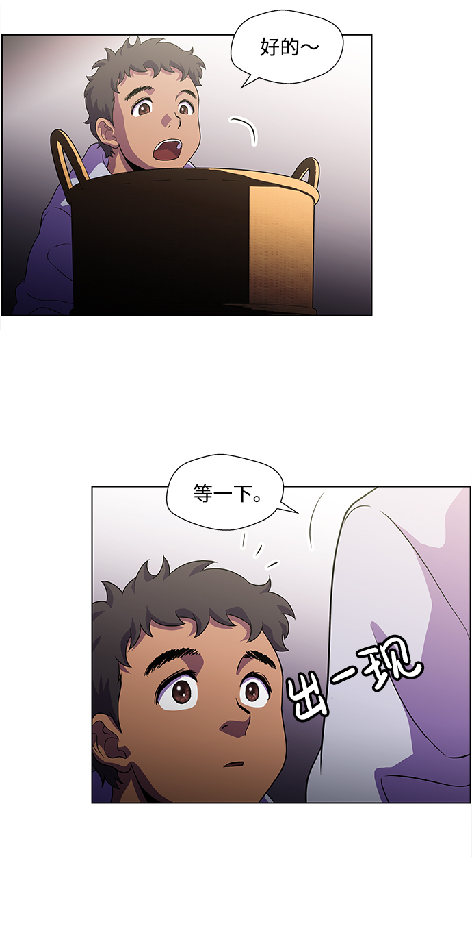 S4-Ep.4. 虎穴（6）59