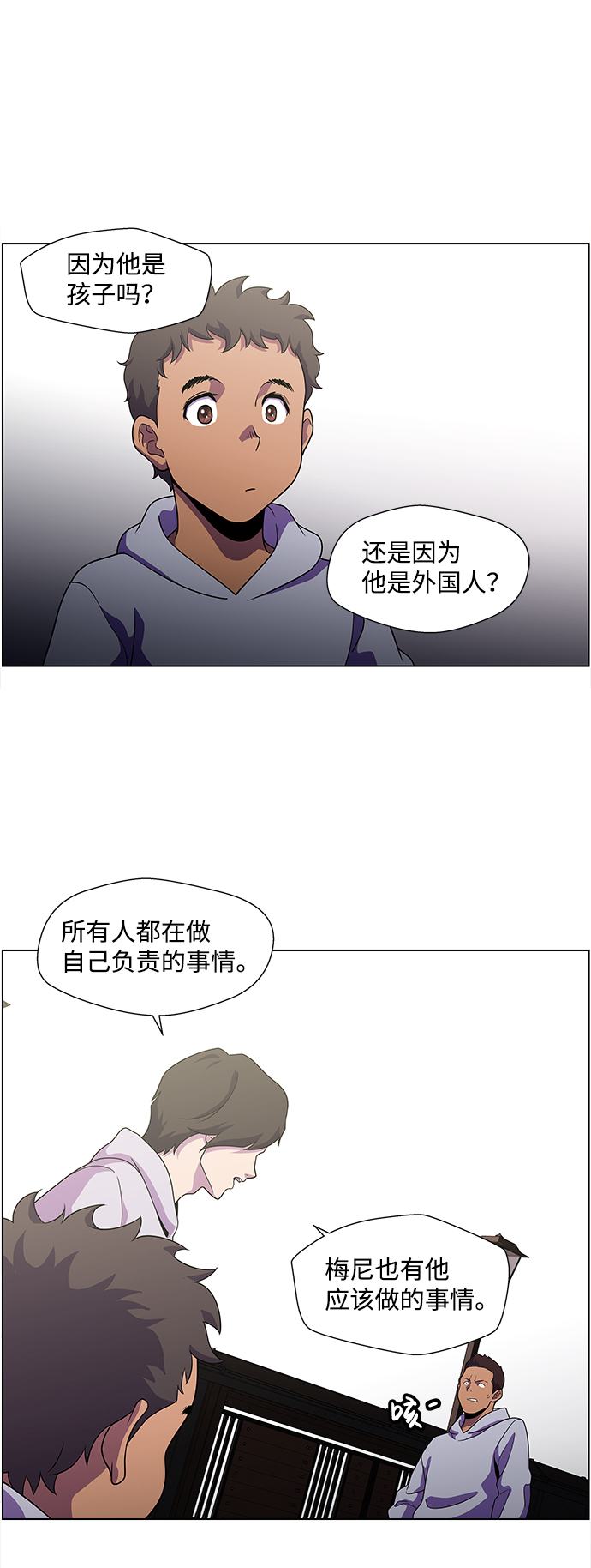S4-Ep.4. 虎穴（6）62