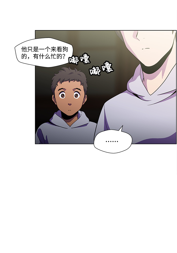 S4-Ep.4. 虎穴（6）64