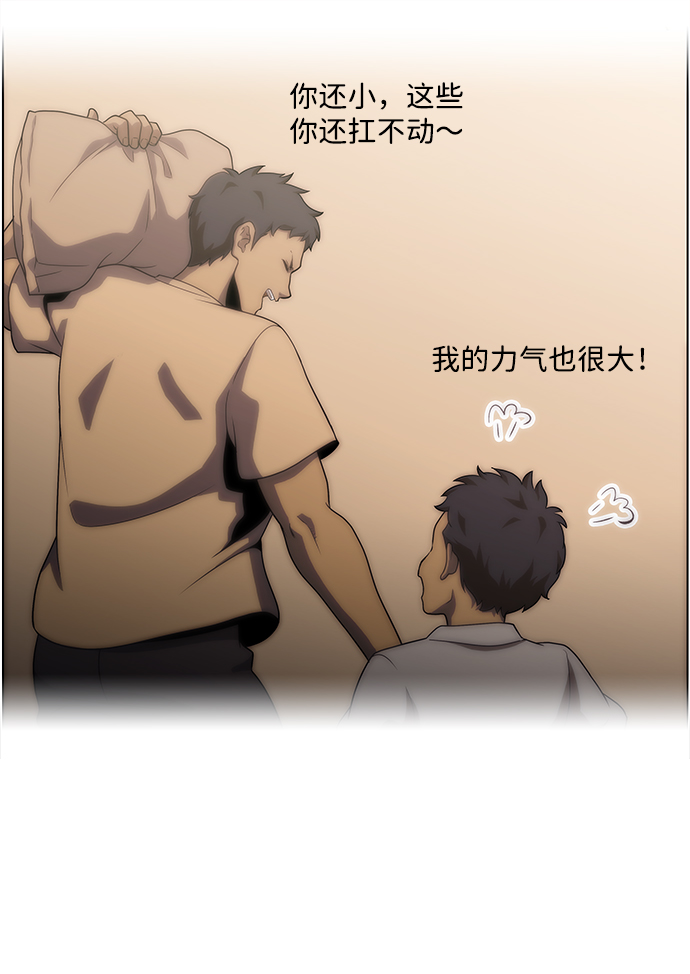 S4-Ep.4. 虎穴（6）68