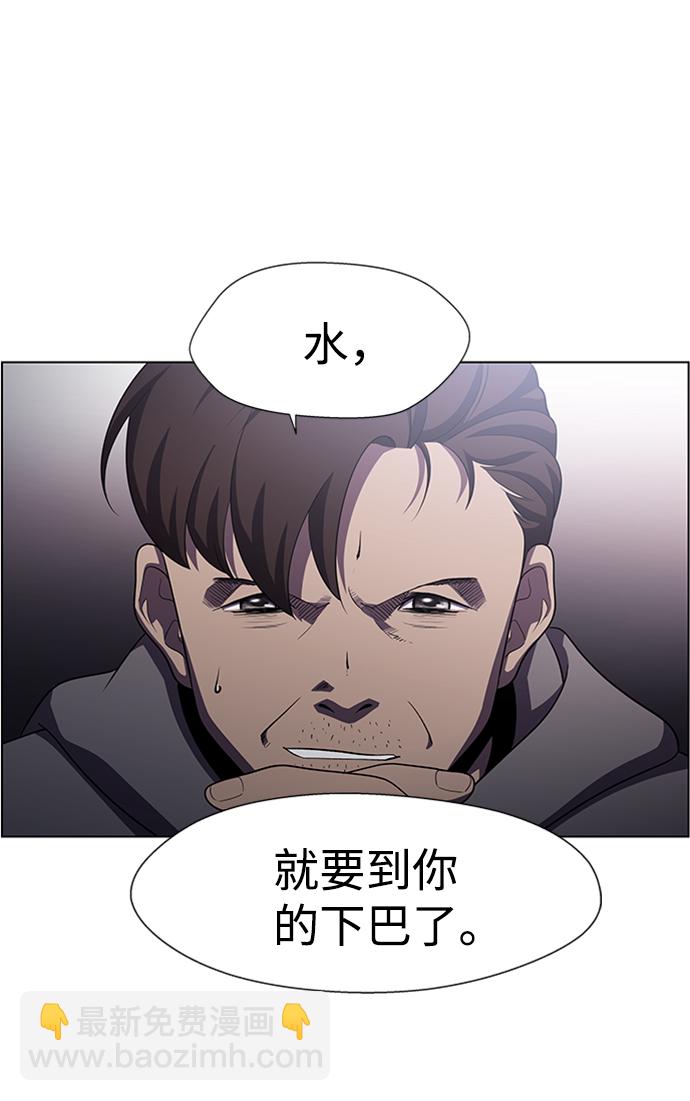 S4-Ep.5. 盲点（7）10