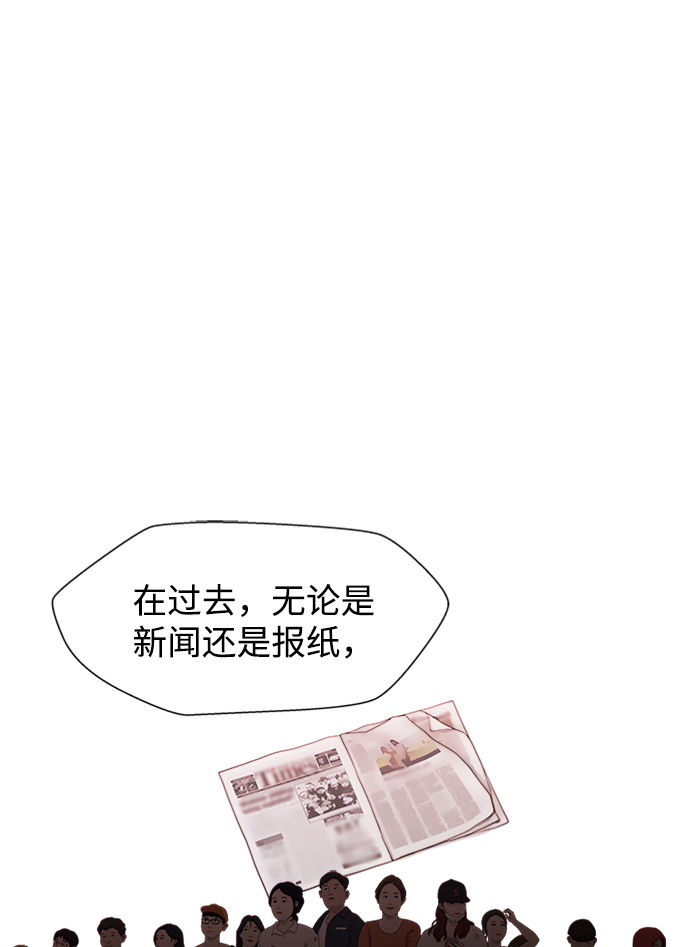 S4-Ep.5. 盲点（7）19