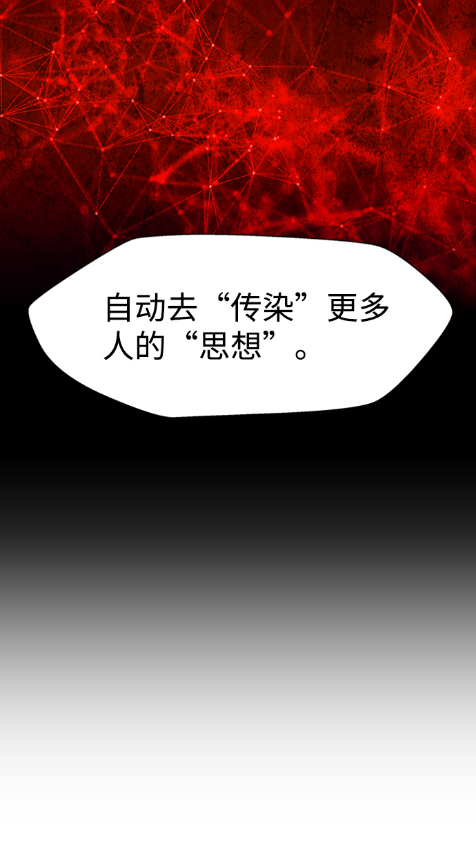 S4-Ep.5. 盲点（7）22