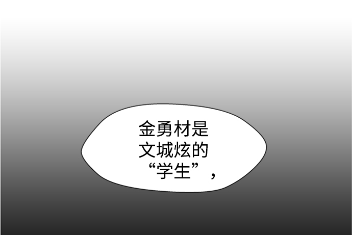 S4-Ep.5. 盲点（7）25