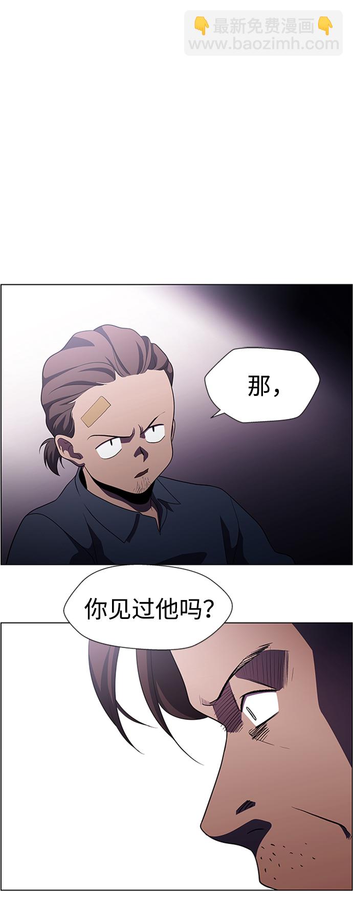S4-Ep.5. 盲点（7）47