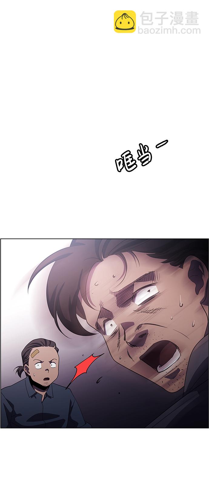 S4-Ep.5. 盲点（7）48