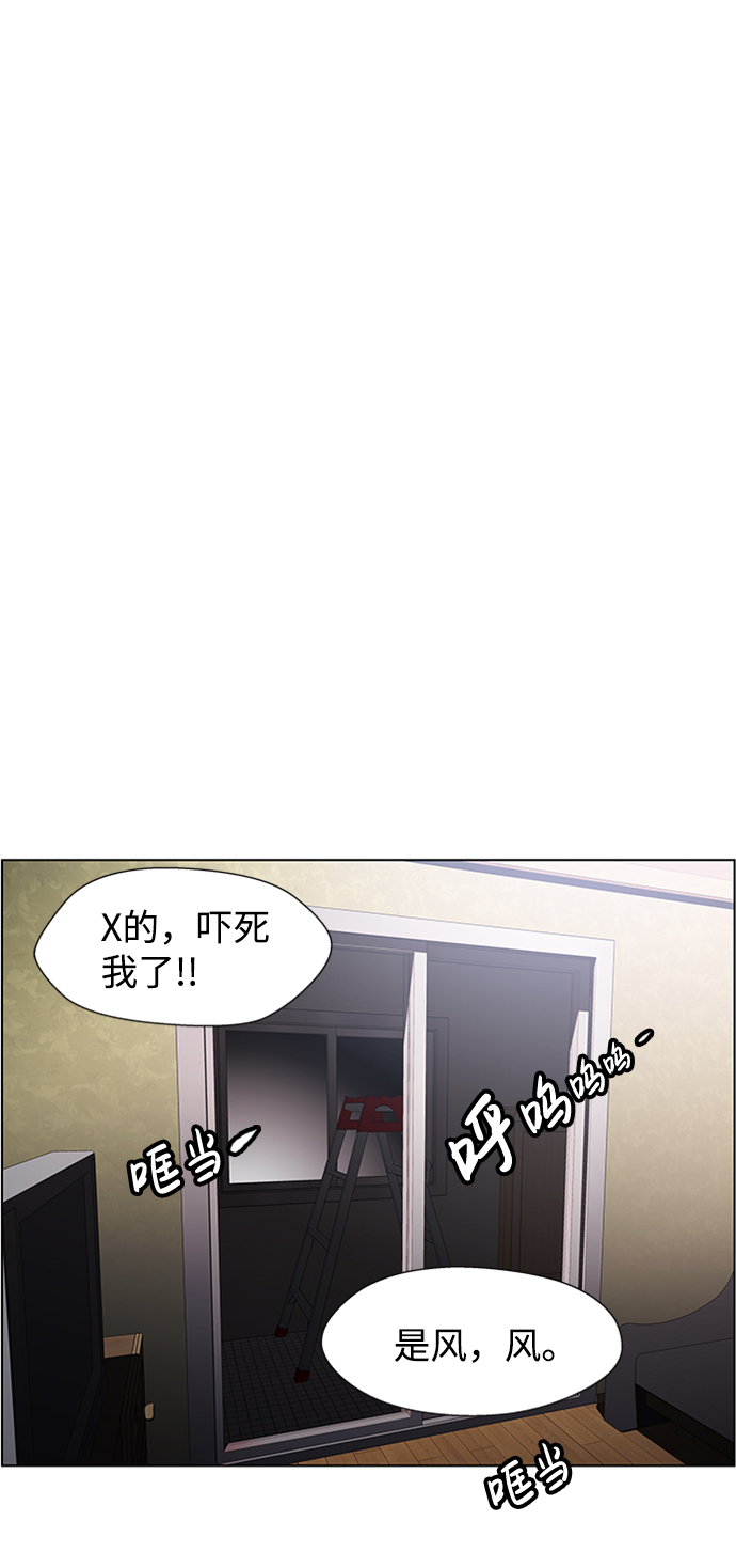 S4-Ep.5. 盲点（7）53