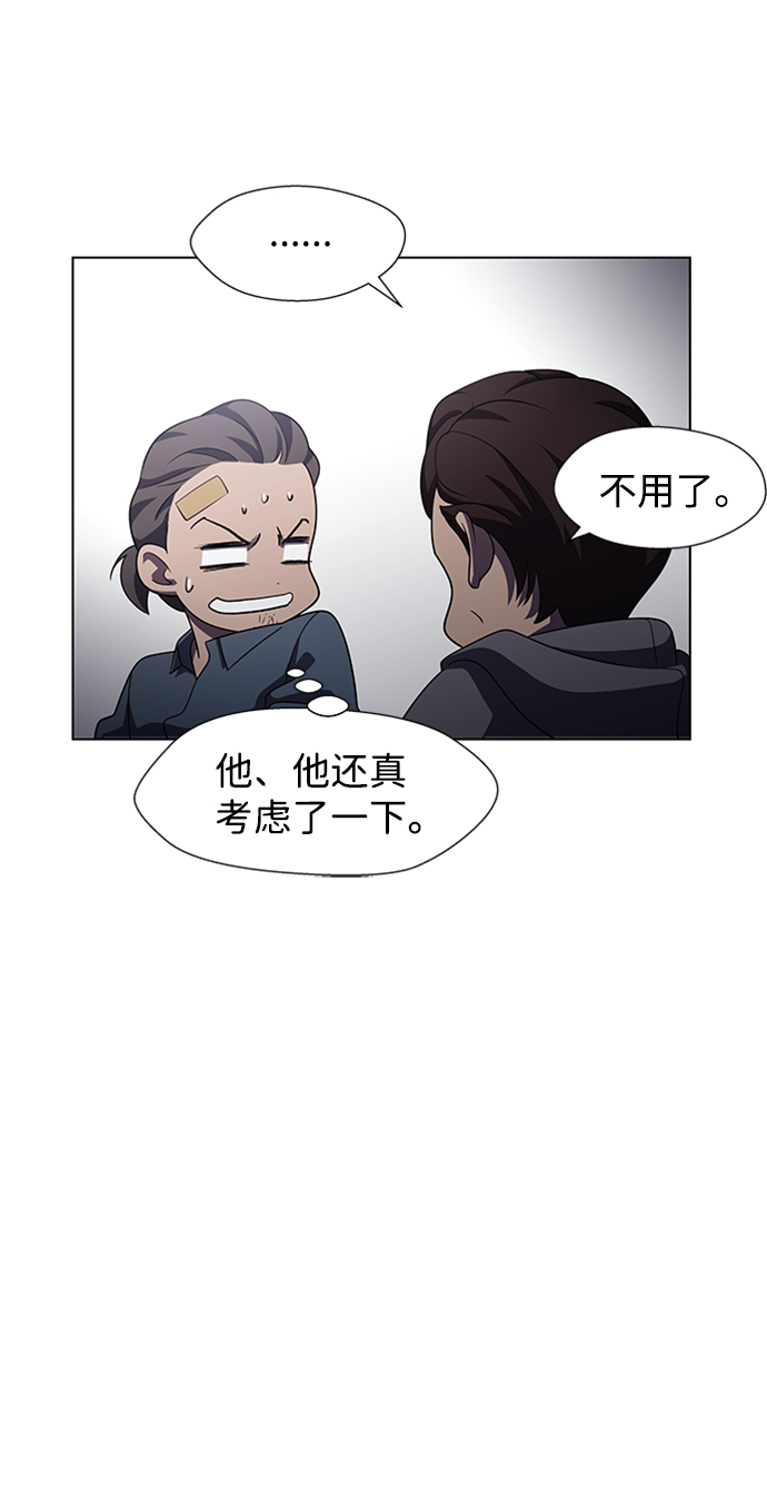 S4-Ep.5. 盲点（7）57