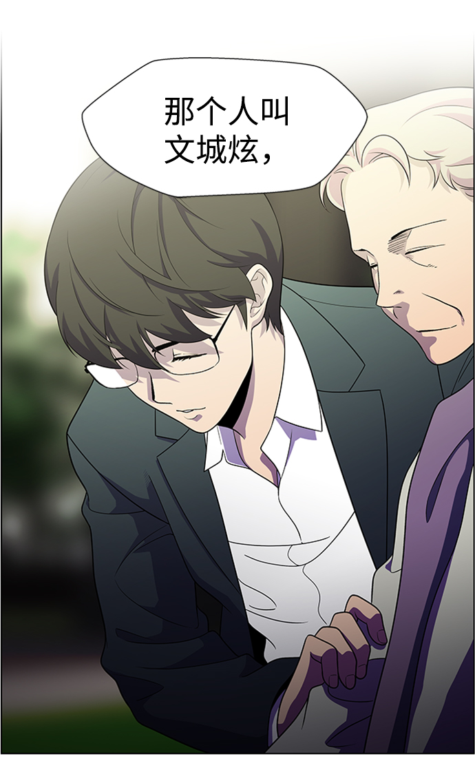 S4-Ep.5. 盲点（7）8