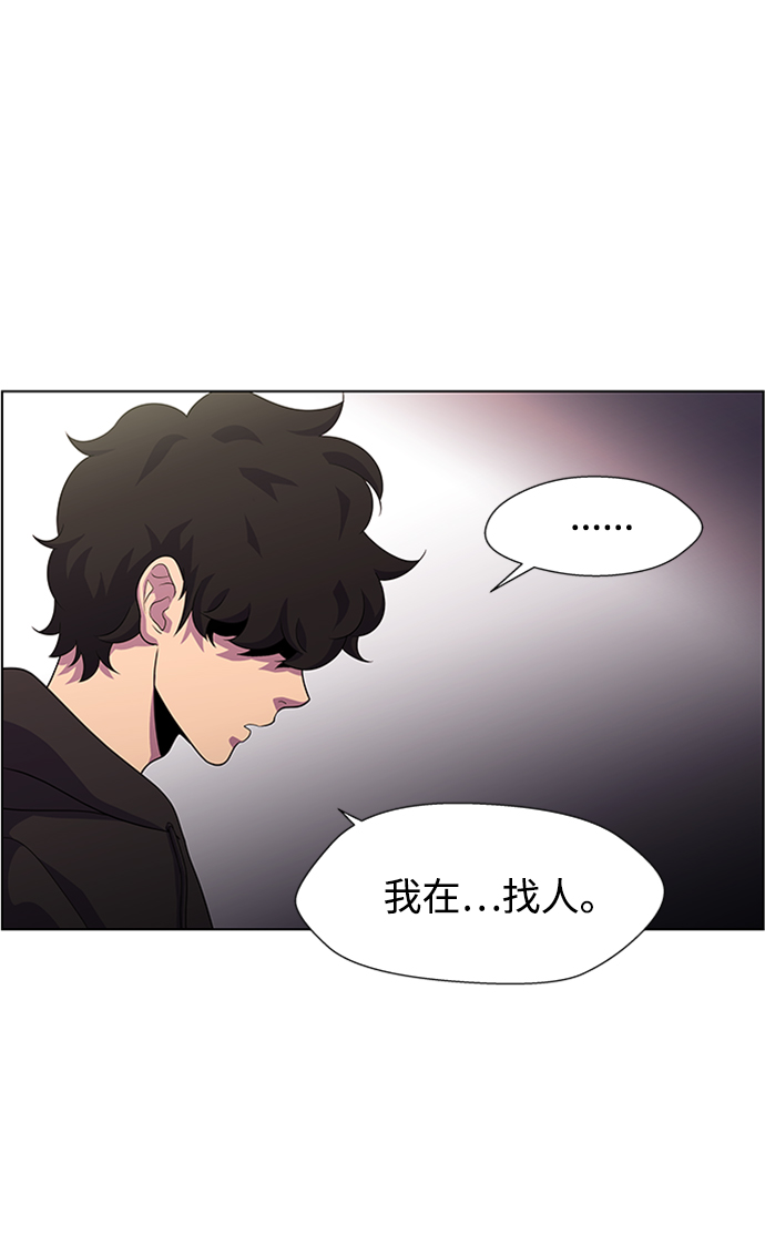 S4-Ep.6. 保护壳（6）12
