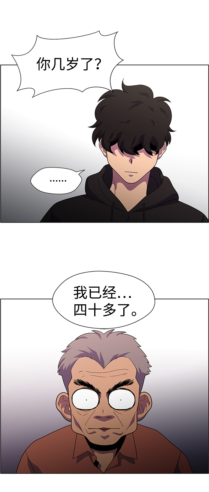S4-Ep.6. 保护壳（6）14