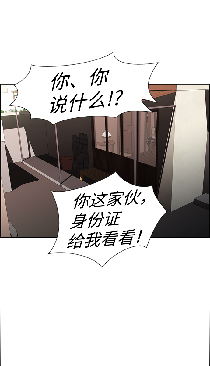 S4-Ep.6. 保护壳（6）15
