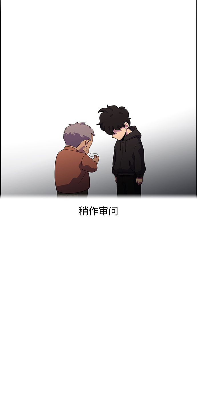 S4-Ep.6. 保护壳（6）16