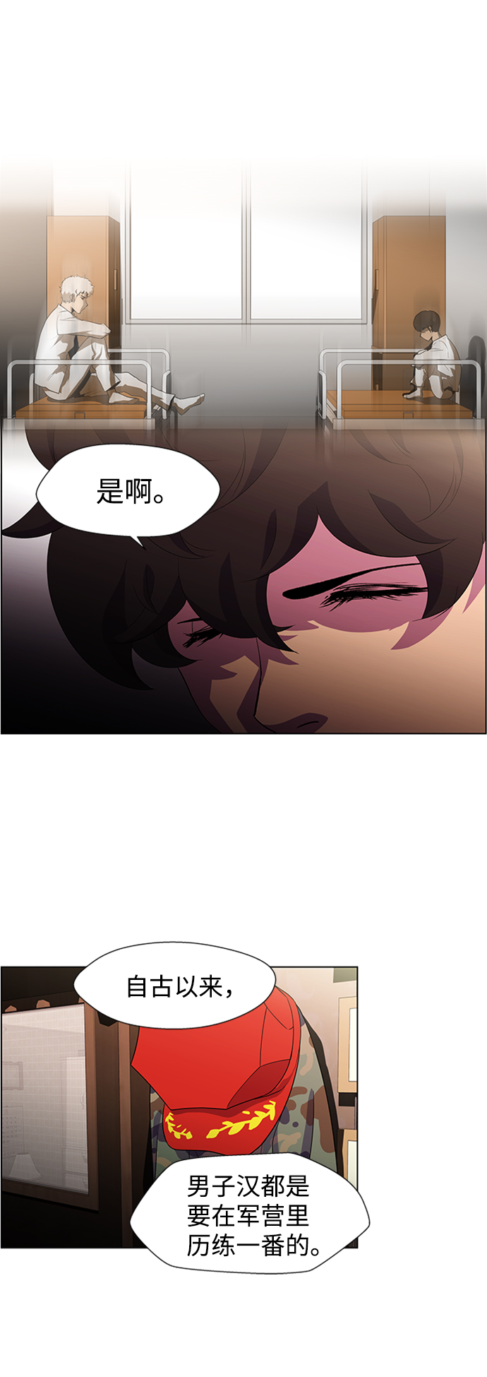 S4-Ep.6. 保护壳（6）18