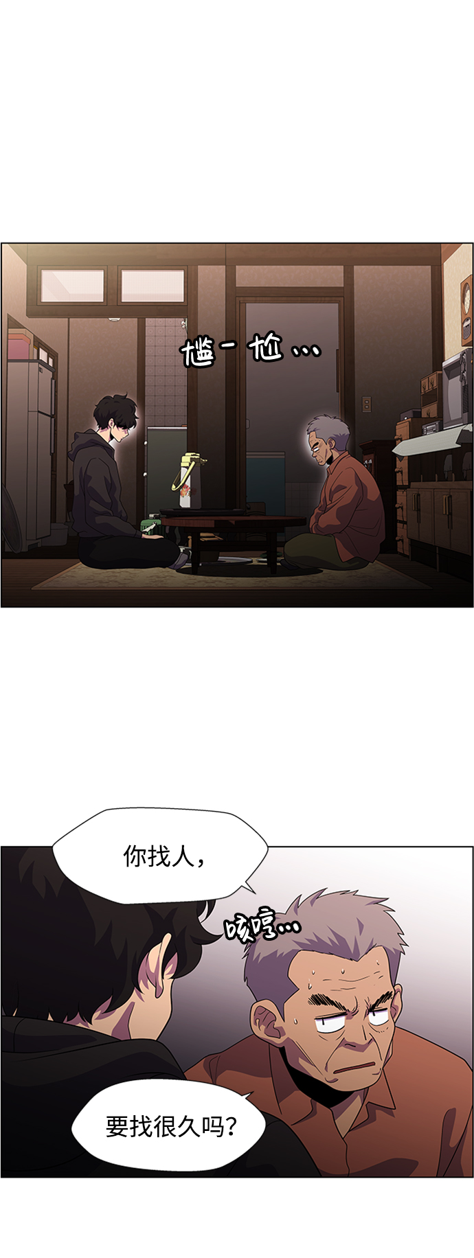 S4-Ep.6. 保护壳（6）20