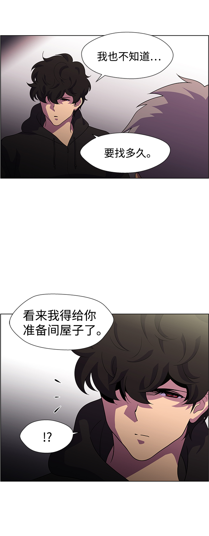 S4-Ep.6. 保护壳（6）21