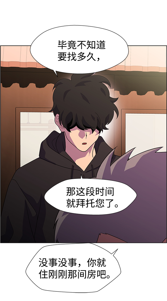 S4-Ep.6. 保护壳（6）25