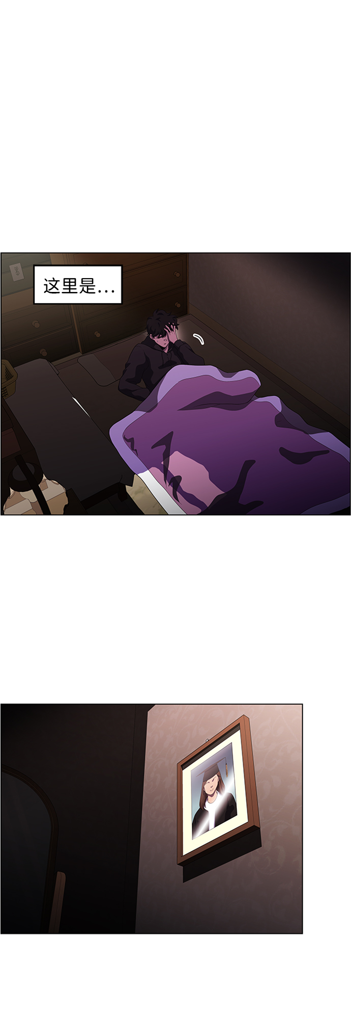 S4-Ep.6. 保护壳（6）3