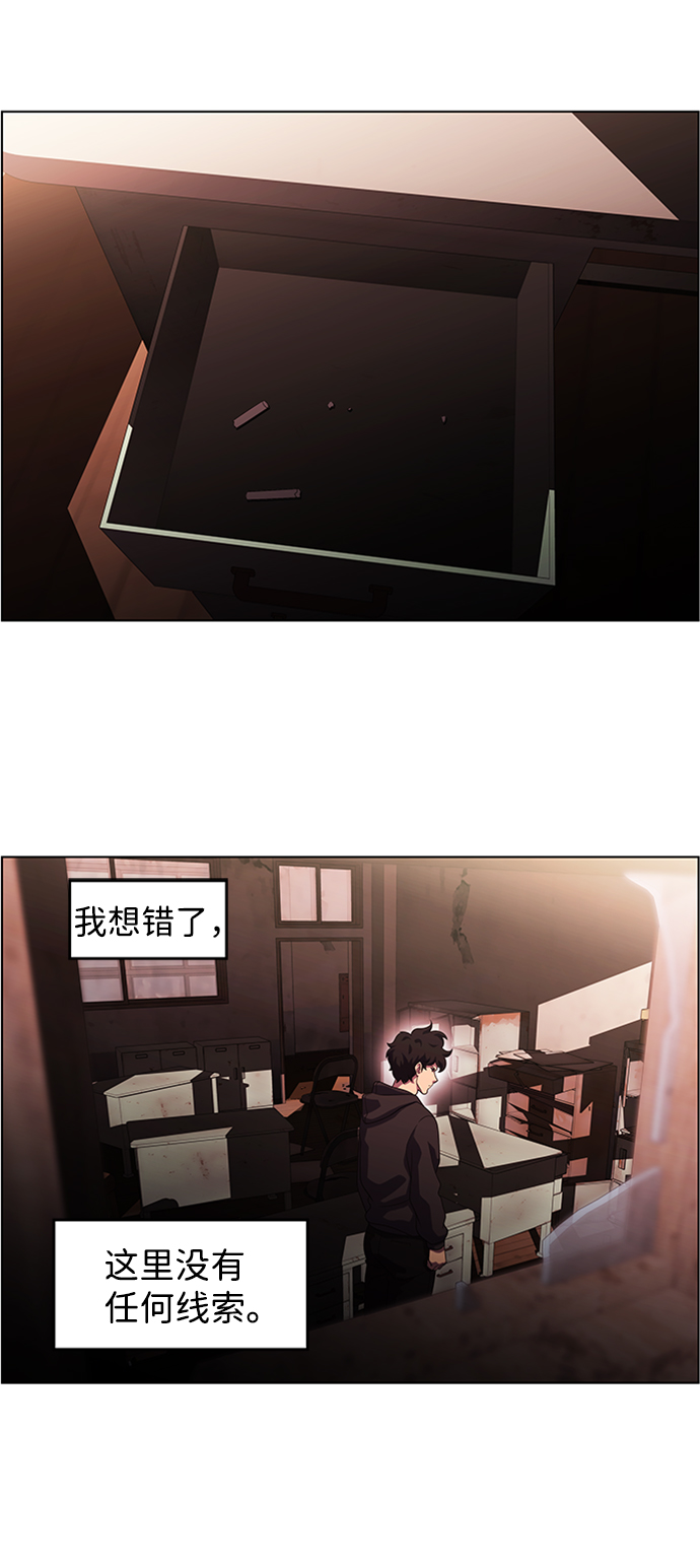 S4-Ep.6. 保护壳（6）32