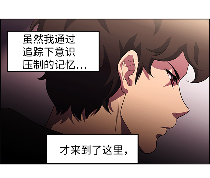 S4-Ep.6. 保护壳（6）33