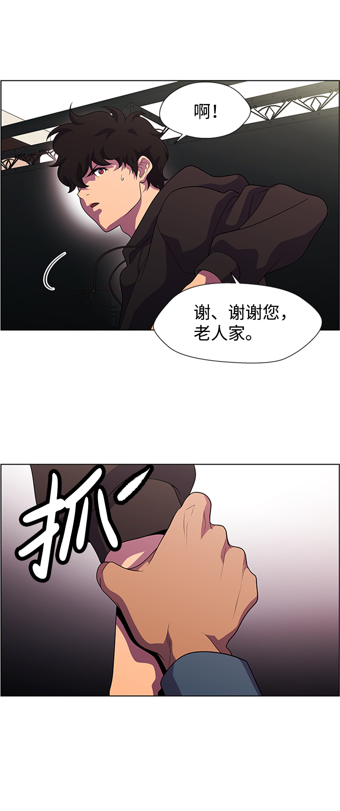 S4-Ep.6. 保护壳（6）38