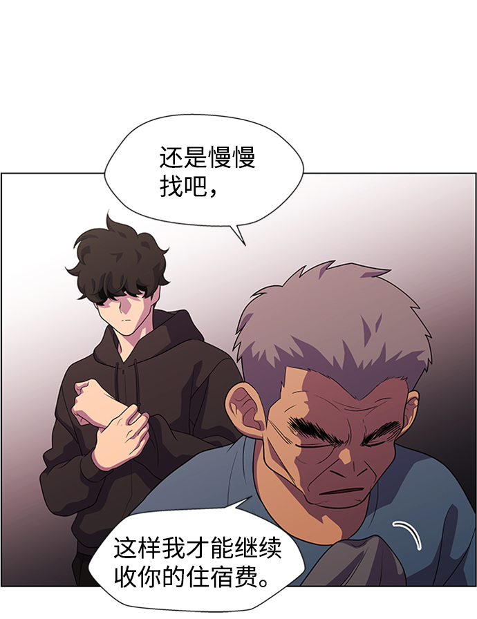 S4-Ep.6. 保护壳（6）40
