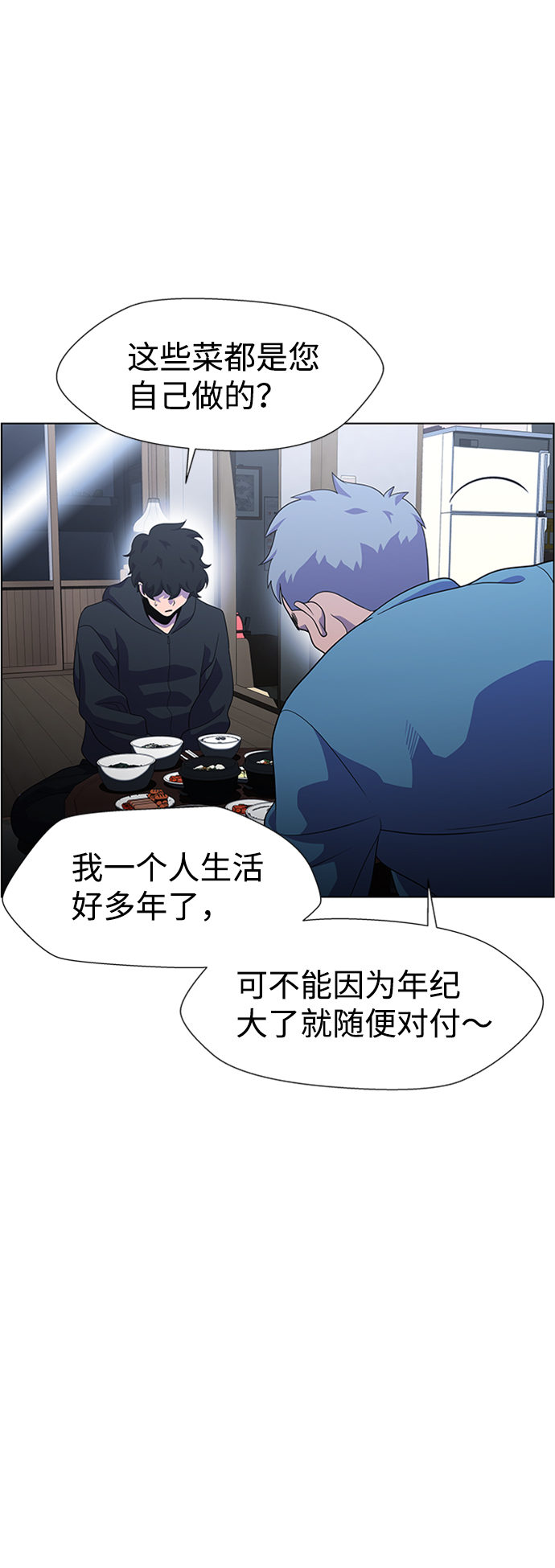 S4-Ep.6. 保护壳（6）42