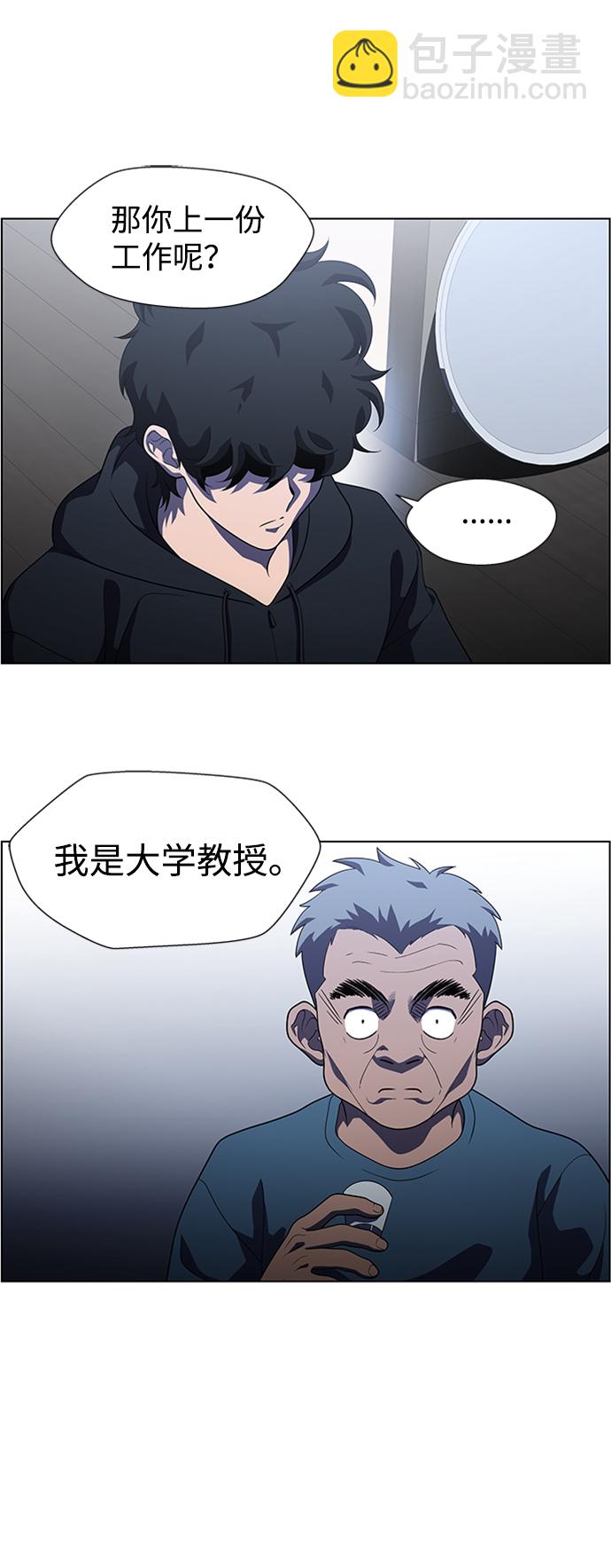 S4-Ep.6. 保护壳（6）44