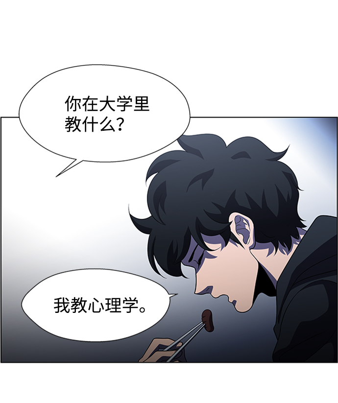 S4-Ep.6. 保护壳（6）47