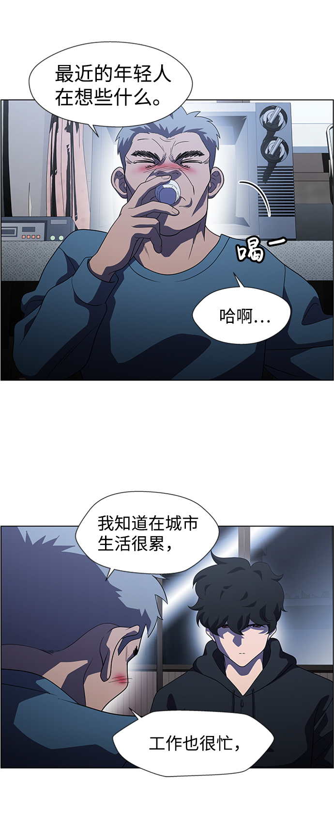 S4-Ep.6. 保护壳（6）59
