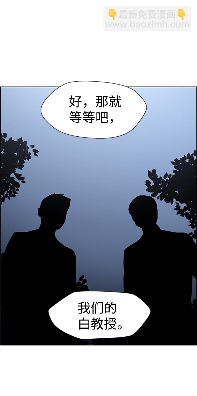 S4-Ep.6. 保护壳（6）67
