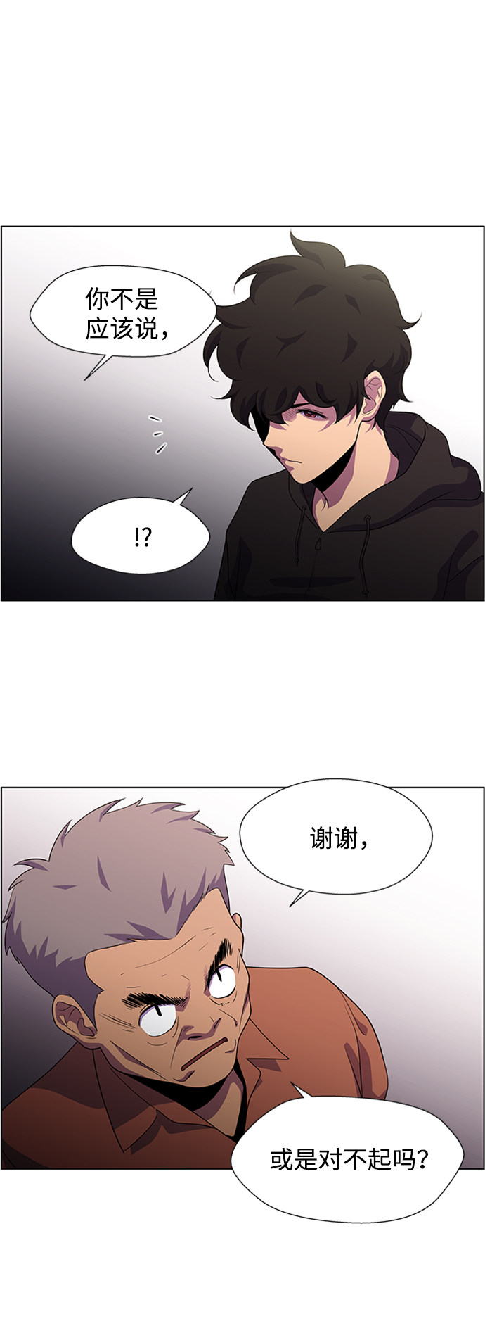 S4-Ep.6. 保护壳（6）8