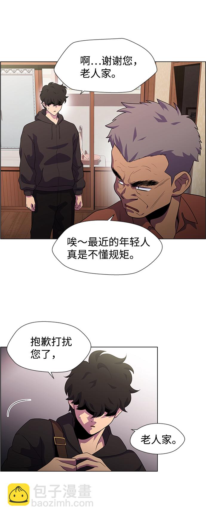 S4-Ep.6. 保护壳（6）9