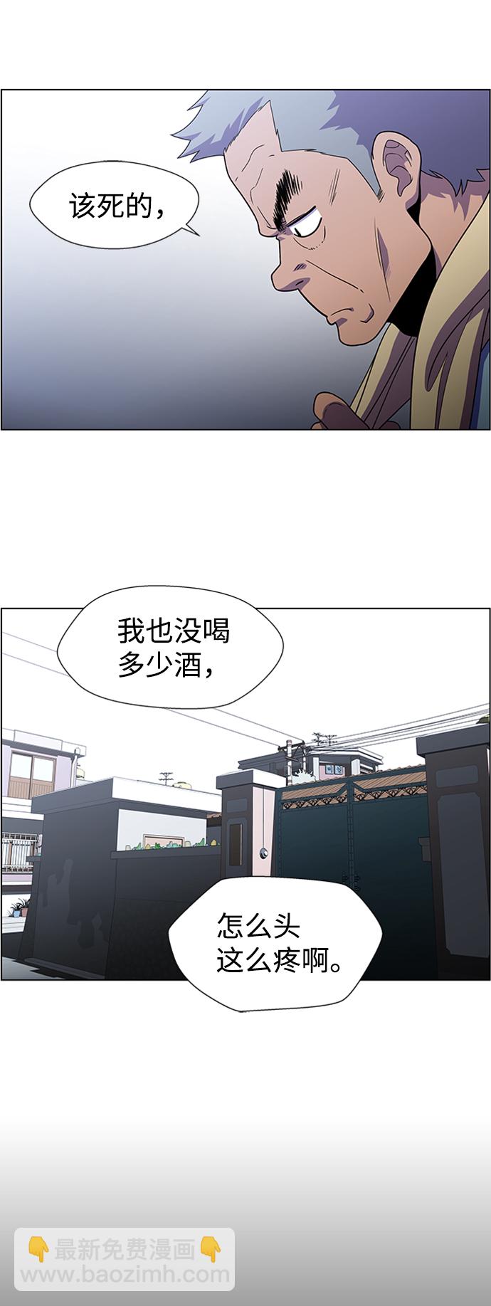 S4-Ep.6. 保护壳（7）10
