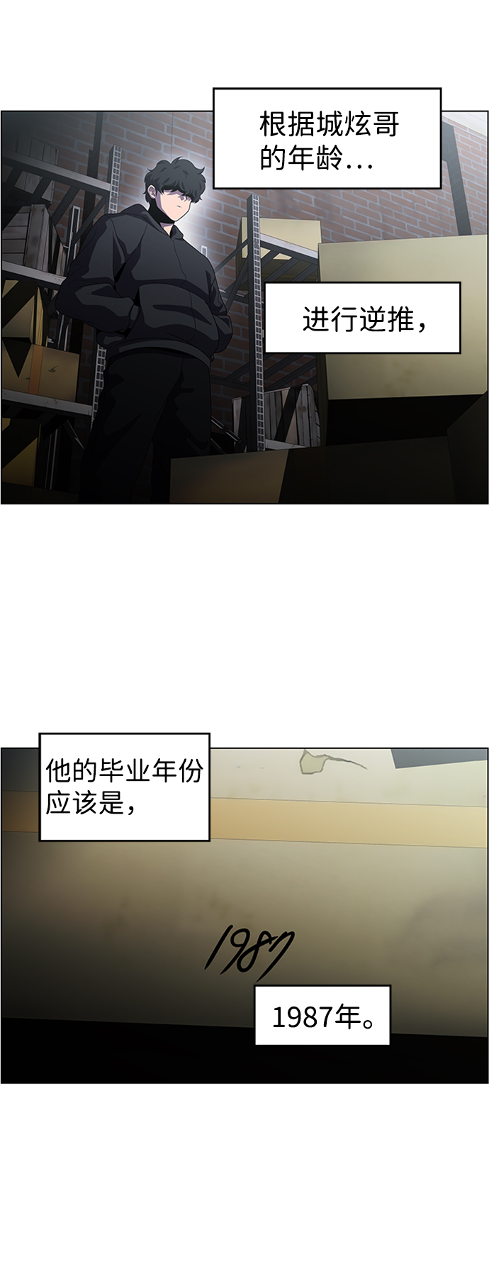S4-Ep.6. 保护壳（7）14