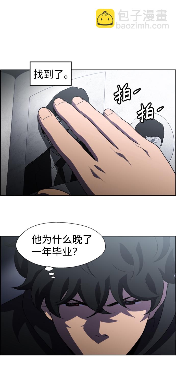 S4-Ep.6. 保护壳（7）19