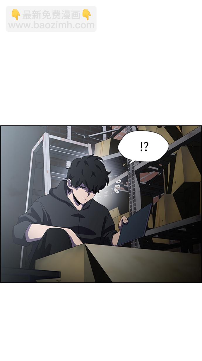 S4-Ep.6. 保护壳（7）21