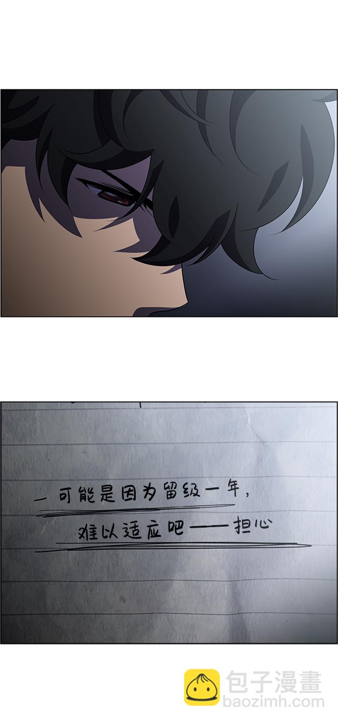 S4-Ep.6. 保护壳（7）24