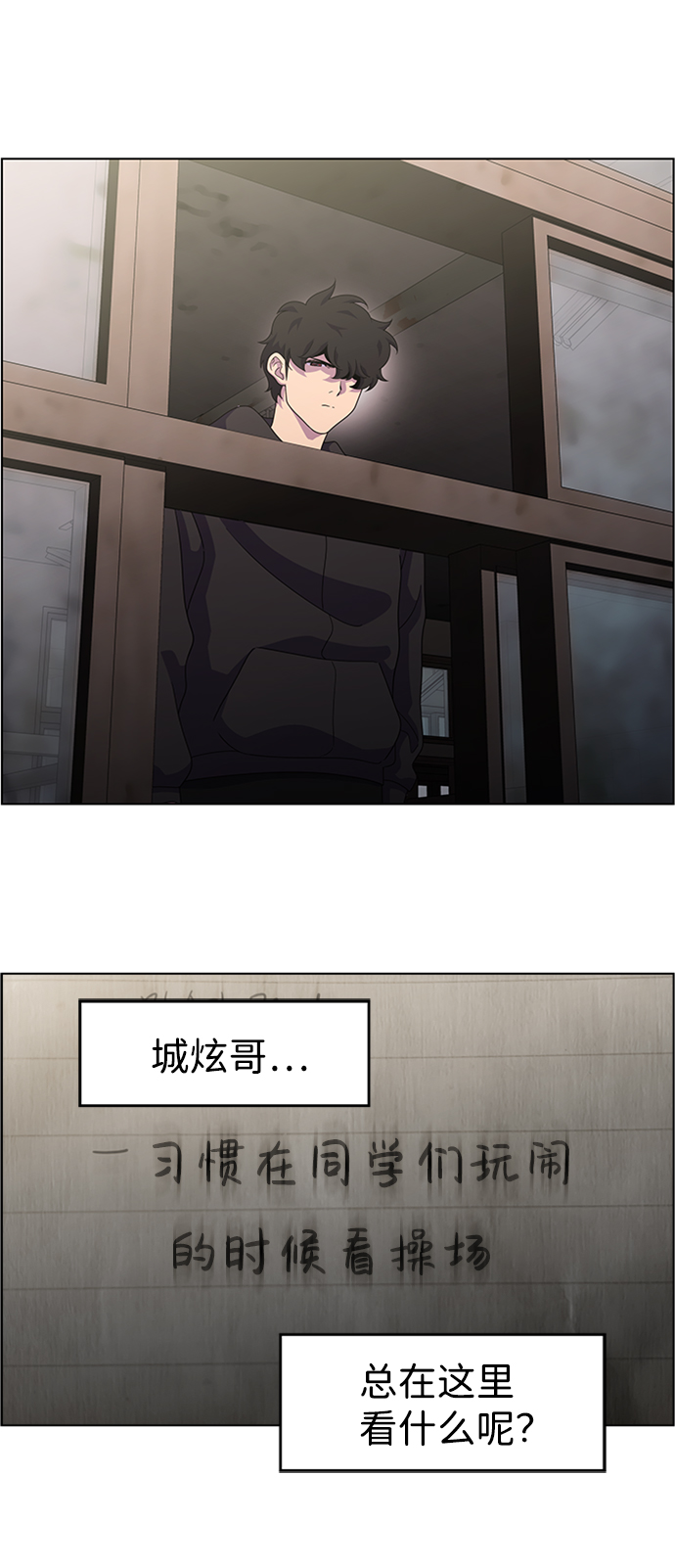 S4-Ep.6. 保护壳（7）42