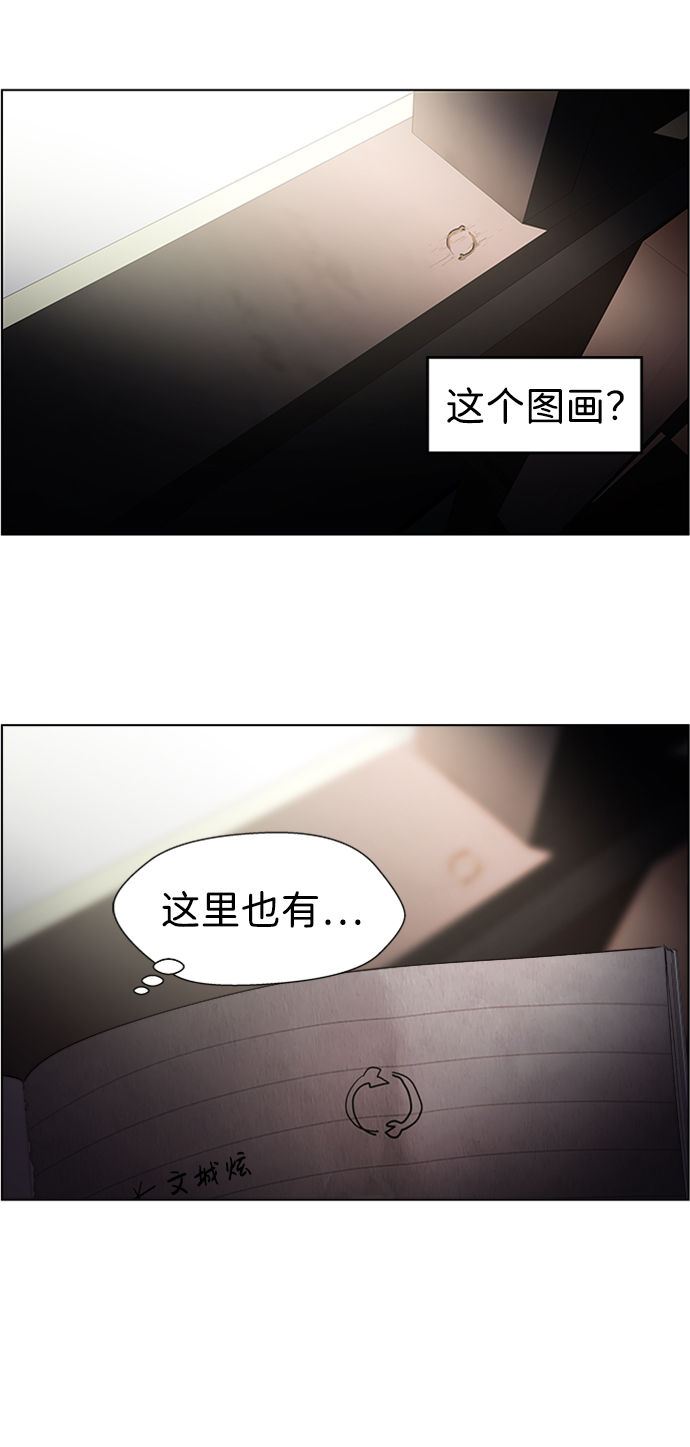S4-Ep.6. 保护壳（7）44