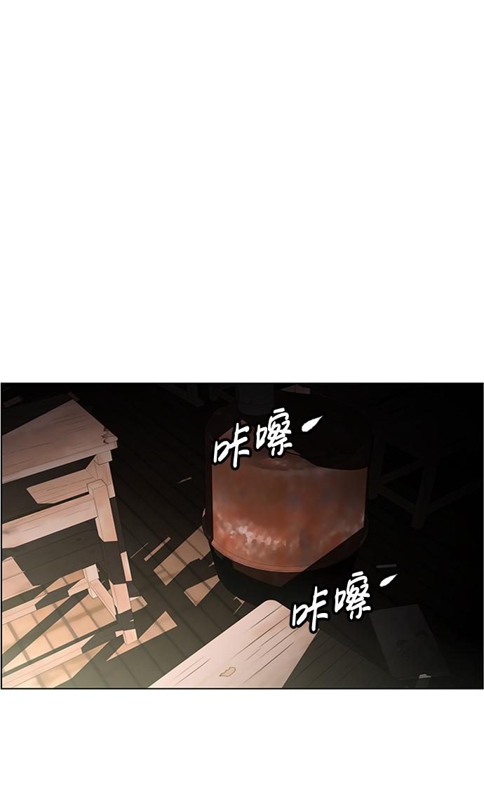 S4-Ep.6. 保护壳（7）46