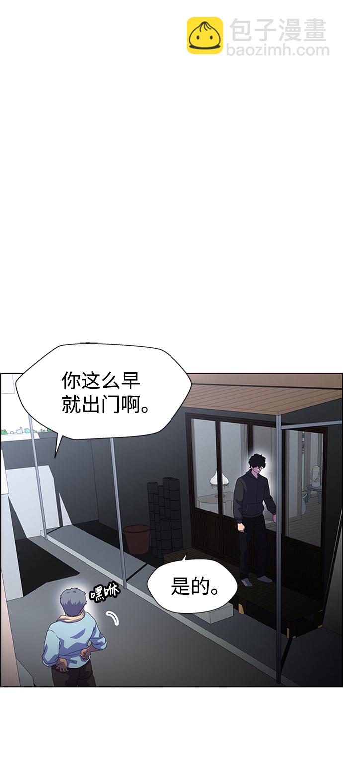 S4-Ep.6. 保护壳（7）5