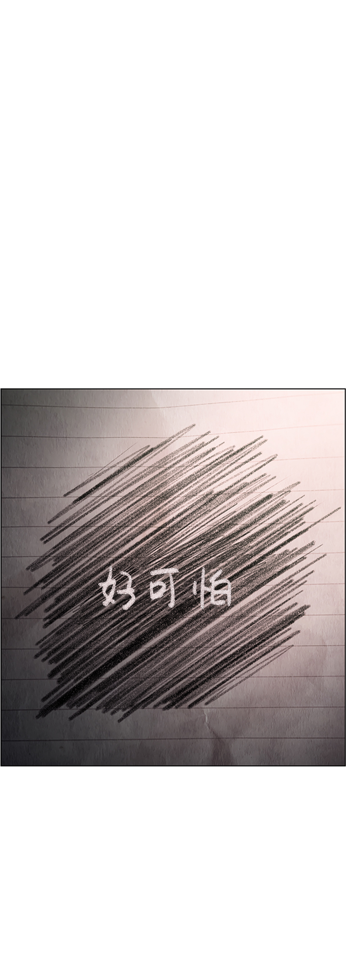S4-Ep.6. 保护壳（7）53